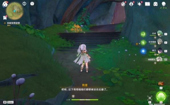 三国群英6