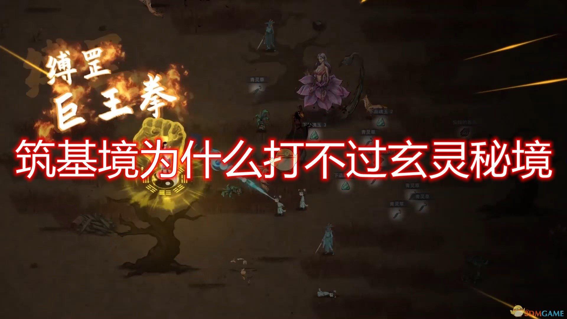 黎明守卫者