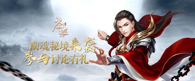 死亡空间