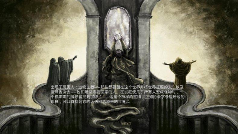 虎胆熊威2中文无敌版