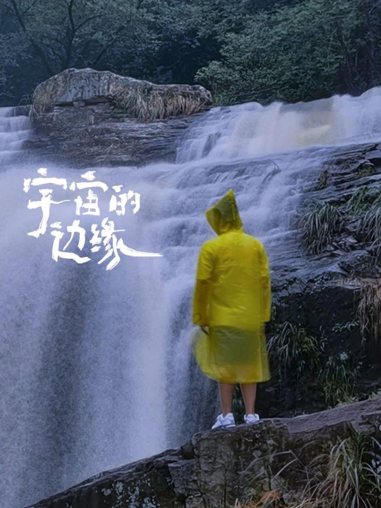 豆娃的冒险故事壹