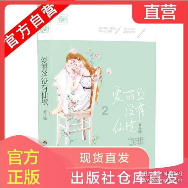 寻找火鸡