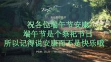 远古文明战争5