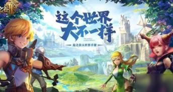 陷入网络骗局的人往往都有哪些共同心理？游戏画面