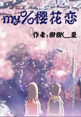 世纪之案