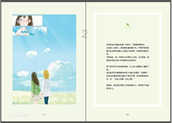 两会“她”声音 | 朴银花委员——打造“红色吉林”金字招牌
