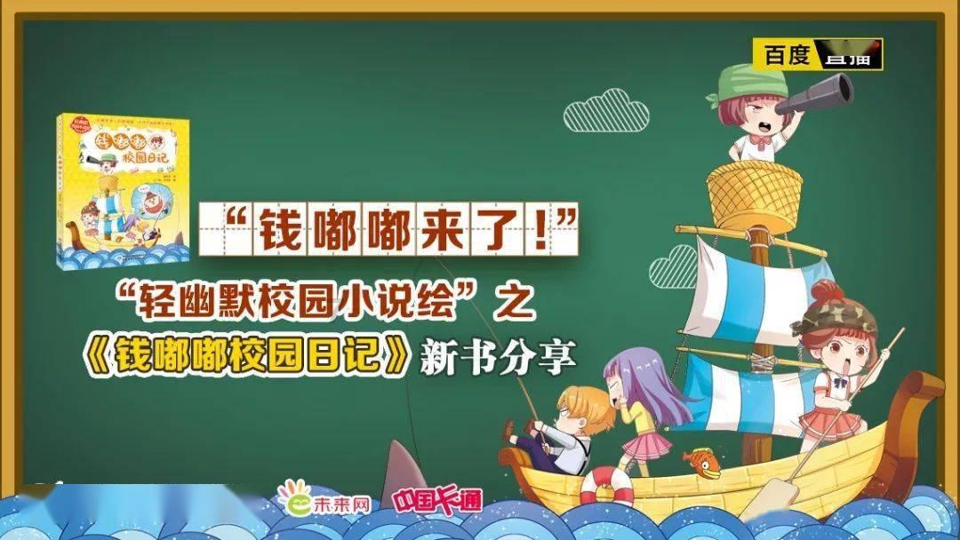 海贼王伟大冒险2