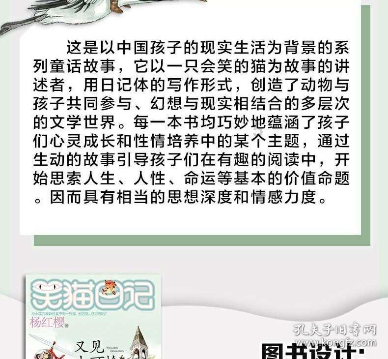 河谷冒险逃生