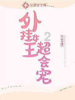逃离幻想之镜