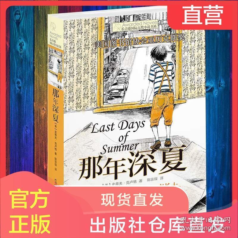 学习插花艺术