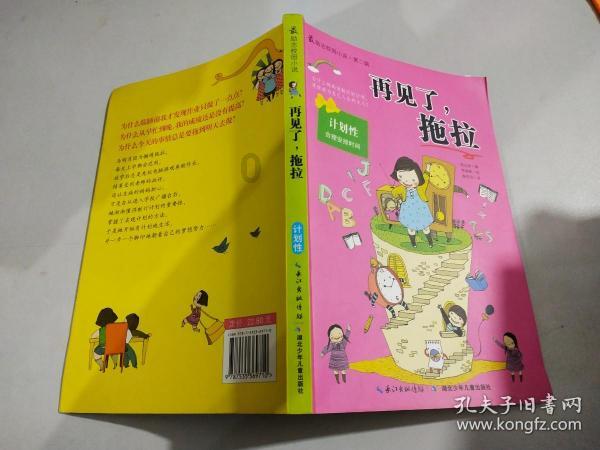 时间光影