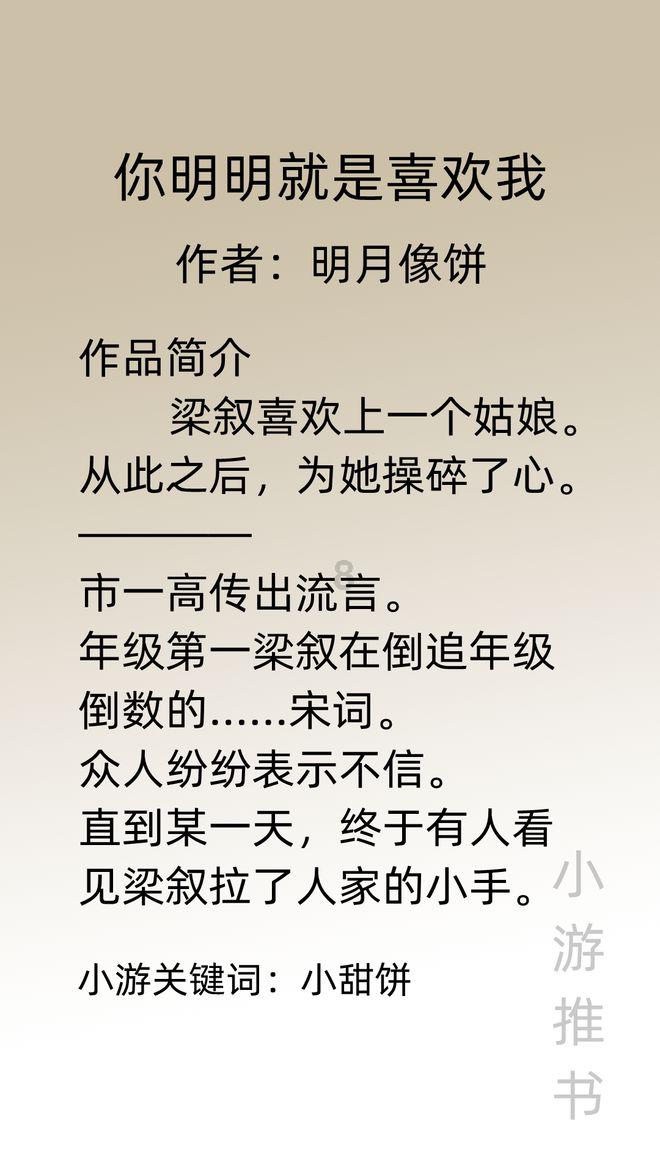 寂静森林找星星