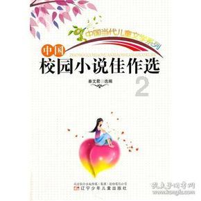 怎样让孩子自己独立自主?游戏画面