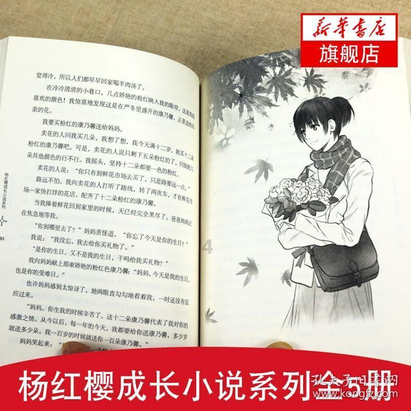 狂野飙客3