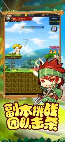 神奇蜘蛛侠
