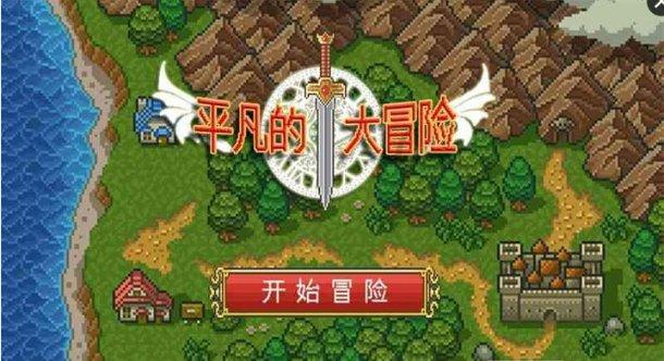 救援自行车骑手