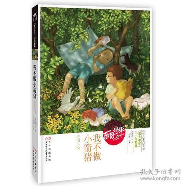 战地5