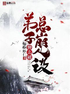 早间速报|华中农业大学凌晨通报：初步认定教师黄某某存在学术不端行为