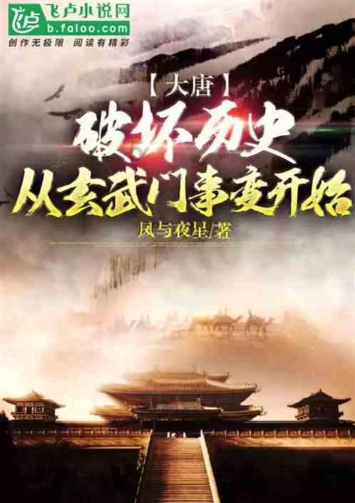 逃出恶魔塔