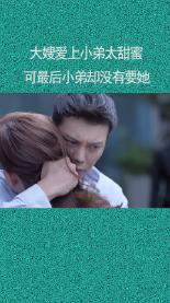 幻想纹章3.3