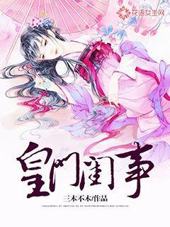 南丰县启动2024年上半年征兵体检工作