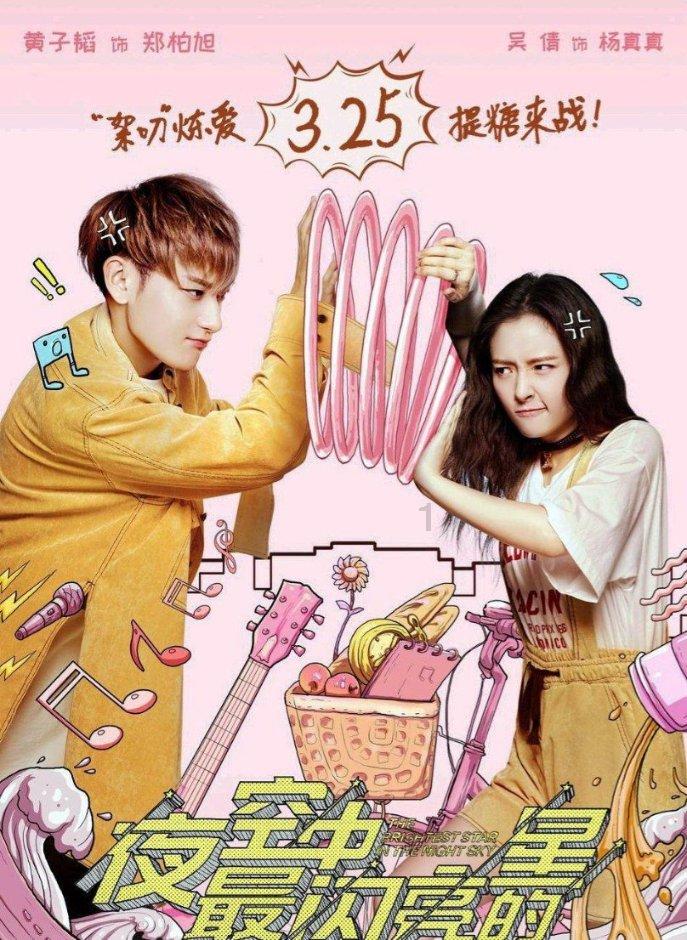 我的使命