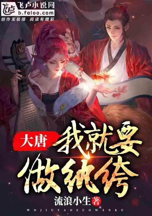 装甲坦克大战