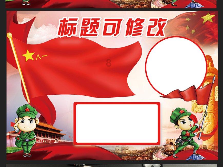 12生肖中的谁?今年不走下坡路,遇难成祥财来如雨,实力与日俱增
