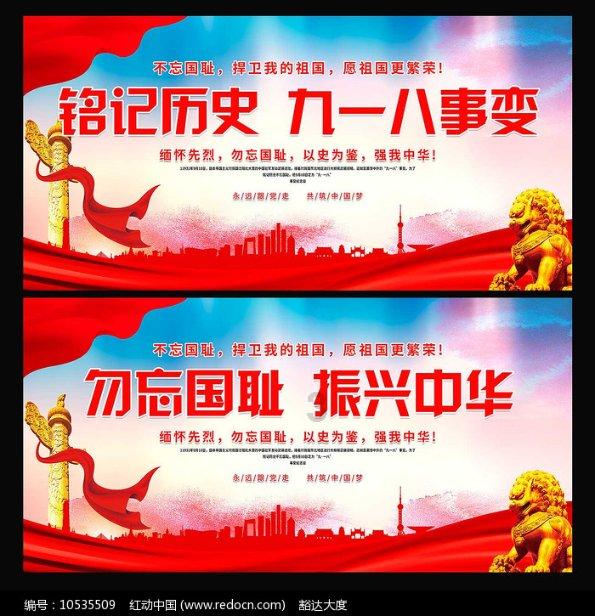豆娃足球冒险