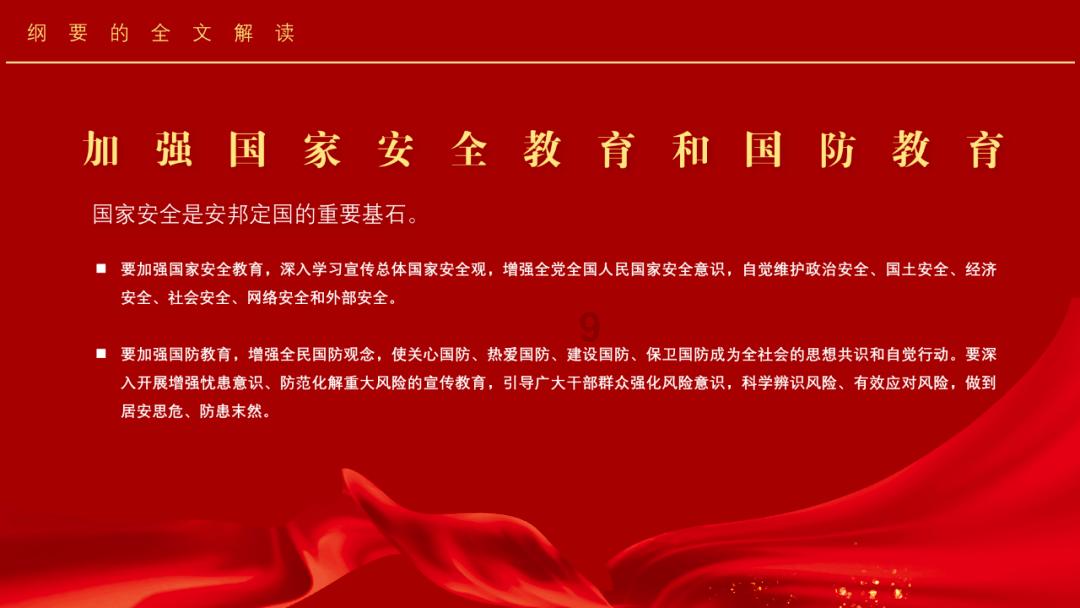 美图秀秀下载2023最新版