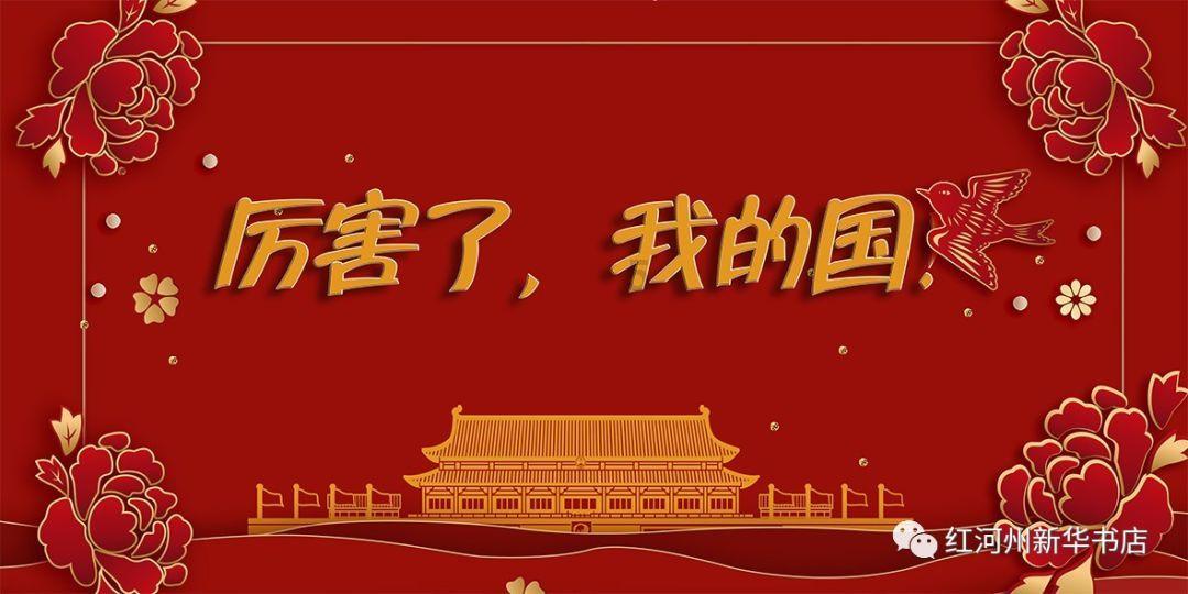 稳中求进 以进促稳 推动商务高质量发展取得新突破