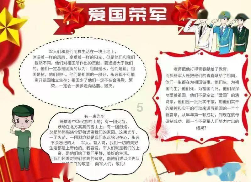 美丽的铅笔裙