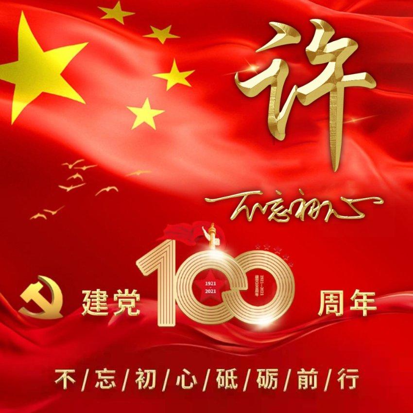 谷歌工程师杀妻案提审,嫌疑人陈某未出庭!女方家属正赴美
