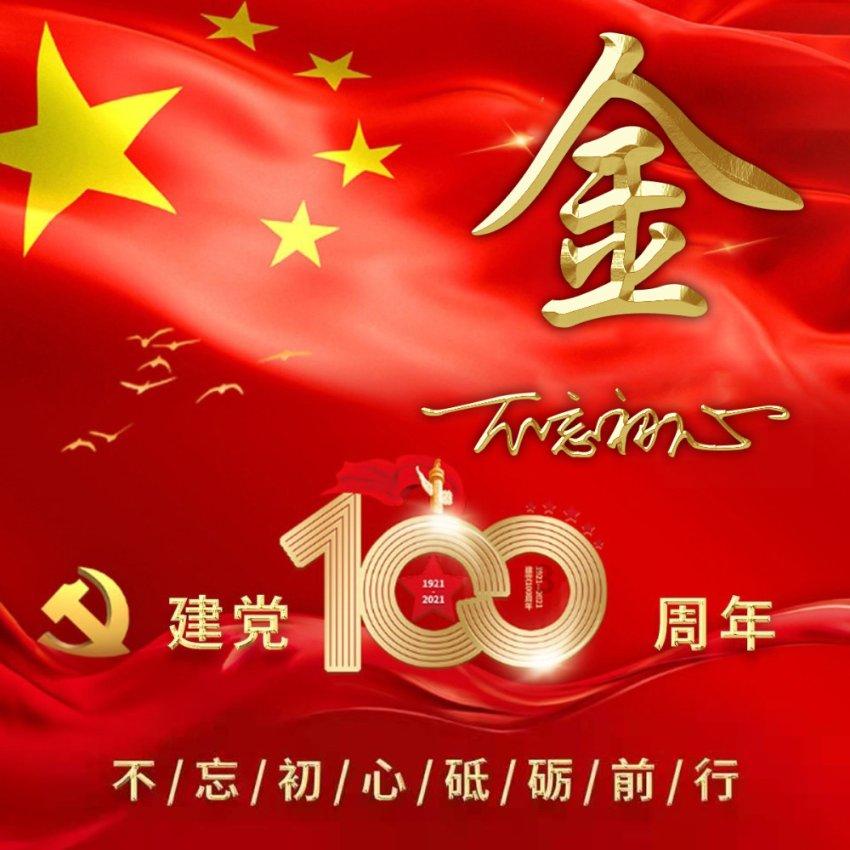 寻梦环游记找吉他