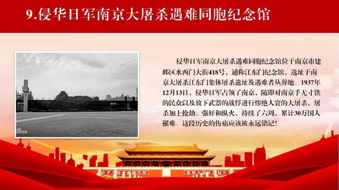 时尚小鸡救援