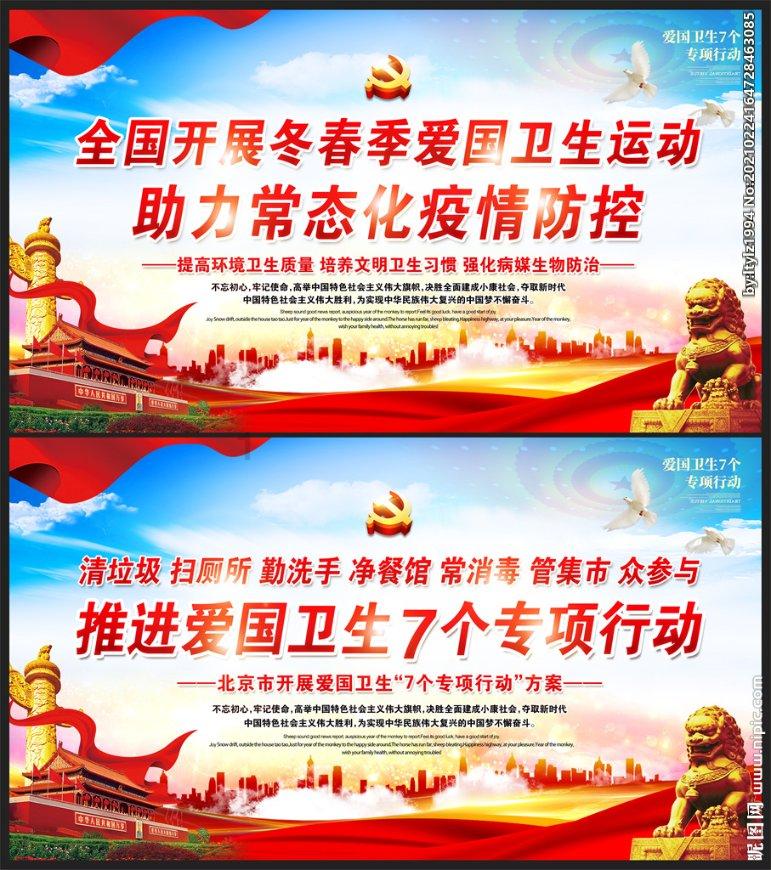 万词王