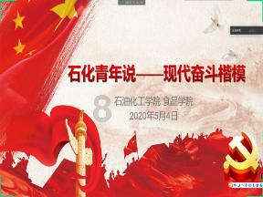 讨鬼传2