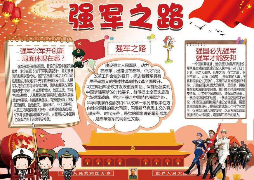 自治区两会各项准备工作就绪