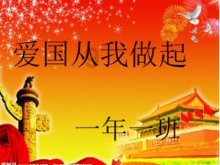 老人输液从随身布袋掏宠物鹌鹑盘弄，该如何看待老人的做法呢？游戏画面