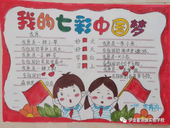 英魂之刃