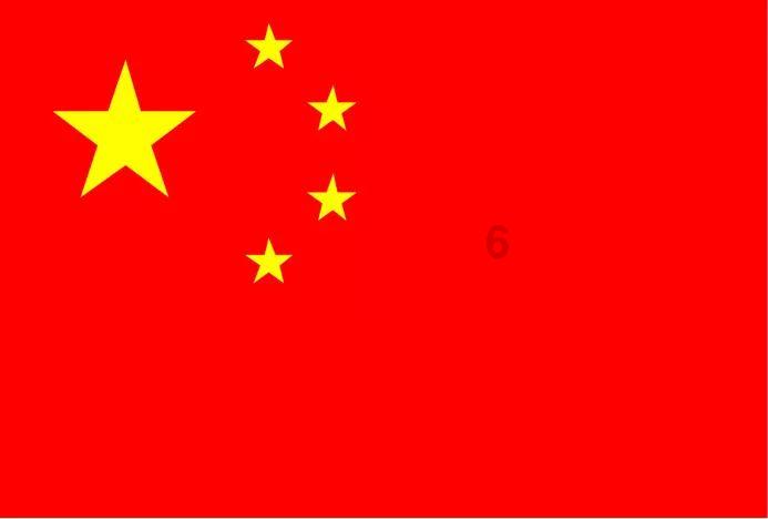 炎龙骑士团