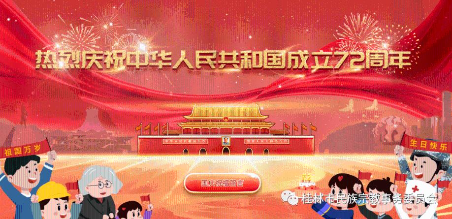 燃烧吧大脑装瓶子游戏