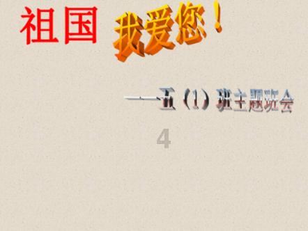 私自安装车位锁，中卫瑞丰社区集中整治