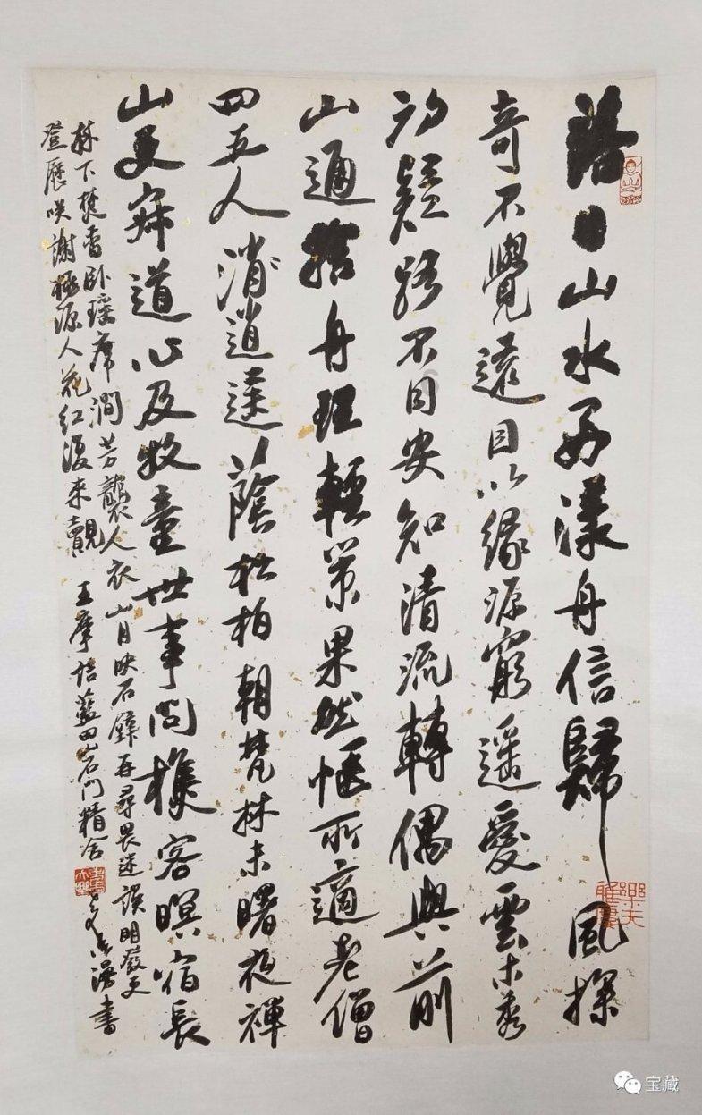 伊卡洛斯之子