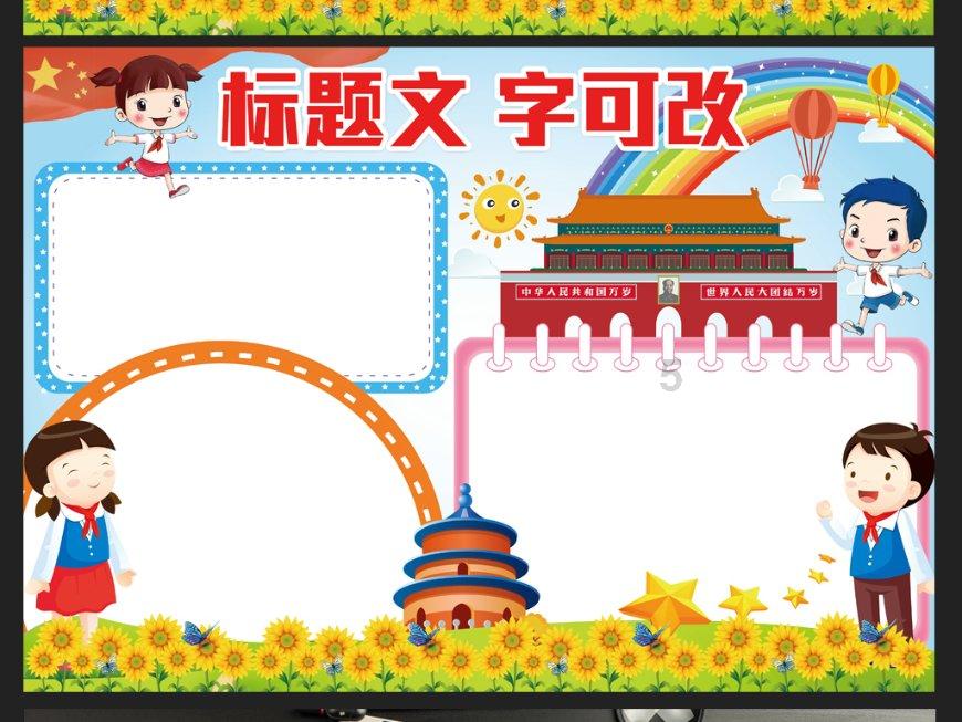 济南市莱芜区口镇街道:积极落实“门前五包” 工作责任制,共建美丽家园