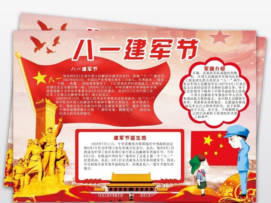月光影视