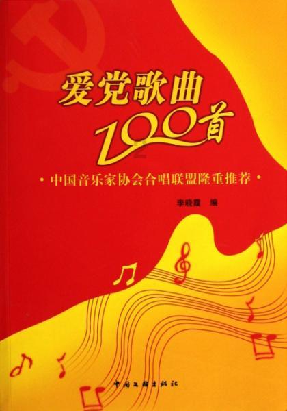 救援快乐的兔子