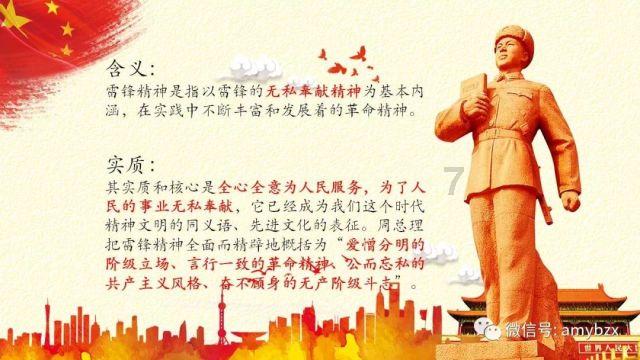深受中国文化影响的分析心理学，到底是什么？