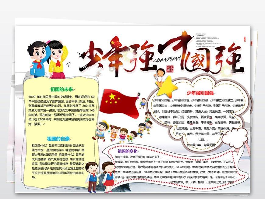 南京落日几点游戏画面