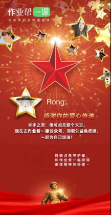 沪江开心词场